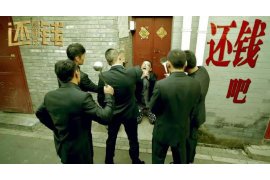 浉河融资清欠服务