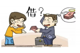 浉河企业清欠服务